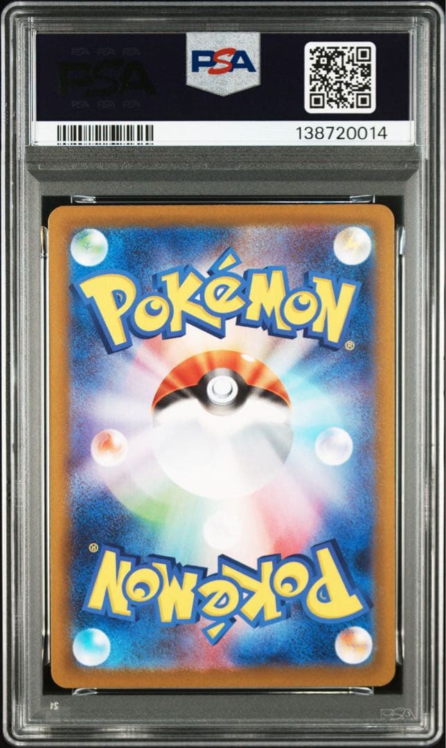 ポケモンカードゲーム インフェルノX メガリザードンX ex SR PSA10