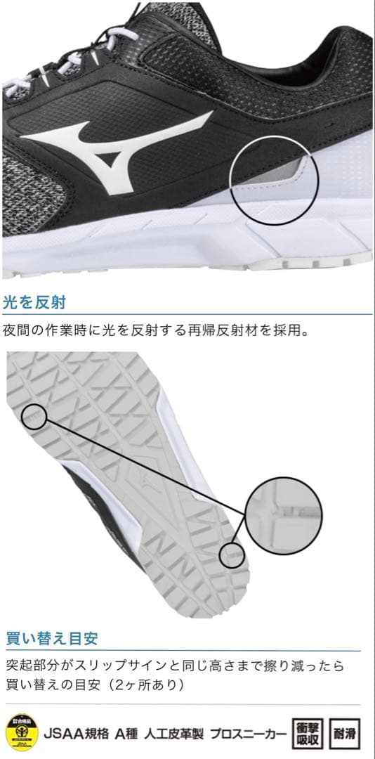 MIZUNO オールマイティ ES31L ゴム紐 27cm F1GA1903