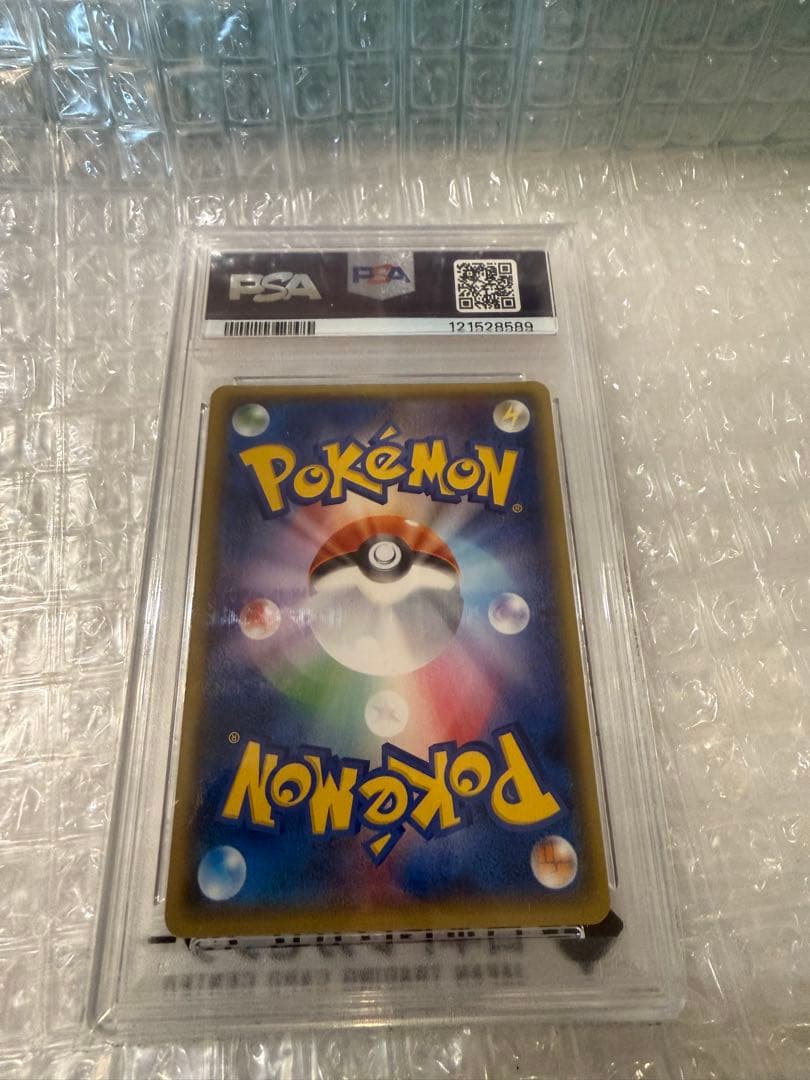 MサーナイトEX SR 076/070 psa10