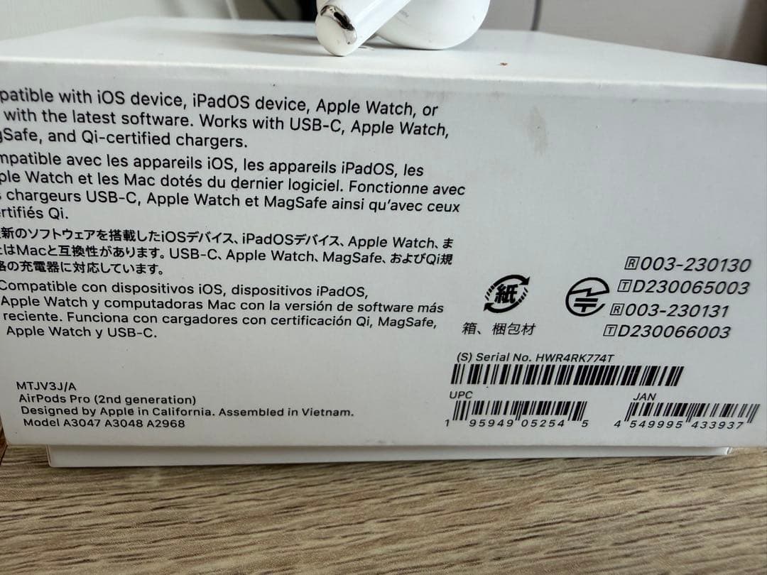 Apple AirPods Pro2 左耳のみ 充電ケーブル・イヤーピース・箱付