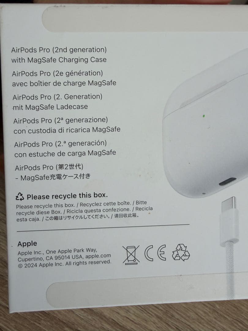 Apple AirPods Pro2 左耳のみ 充電ケーブル・イヤーピース・箱付