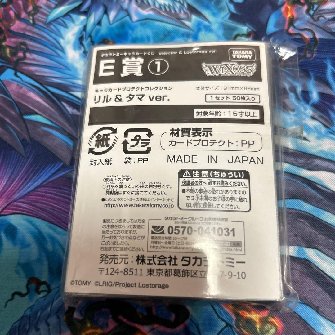 ウィクロス　タマ　まとめ売り　オールスター　スリーブ付き　ホロ多数　シークレット