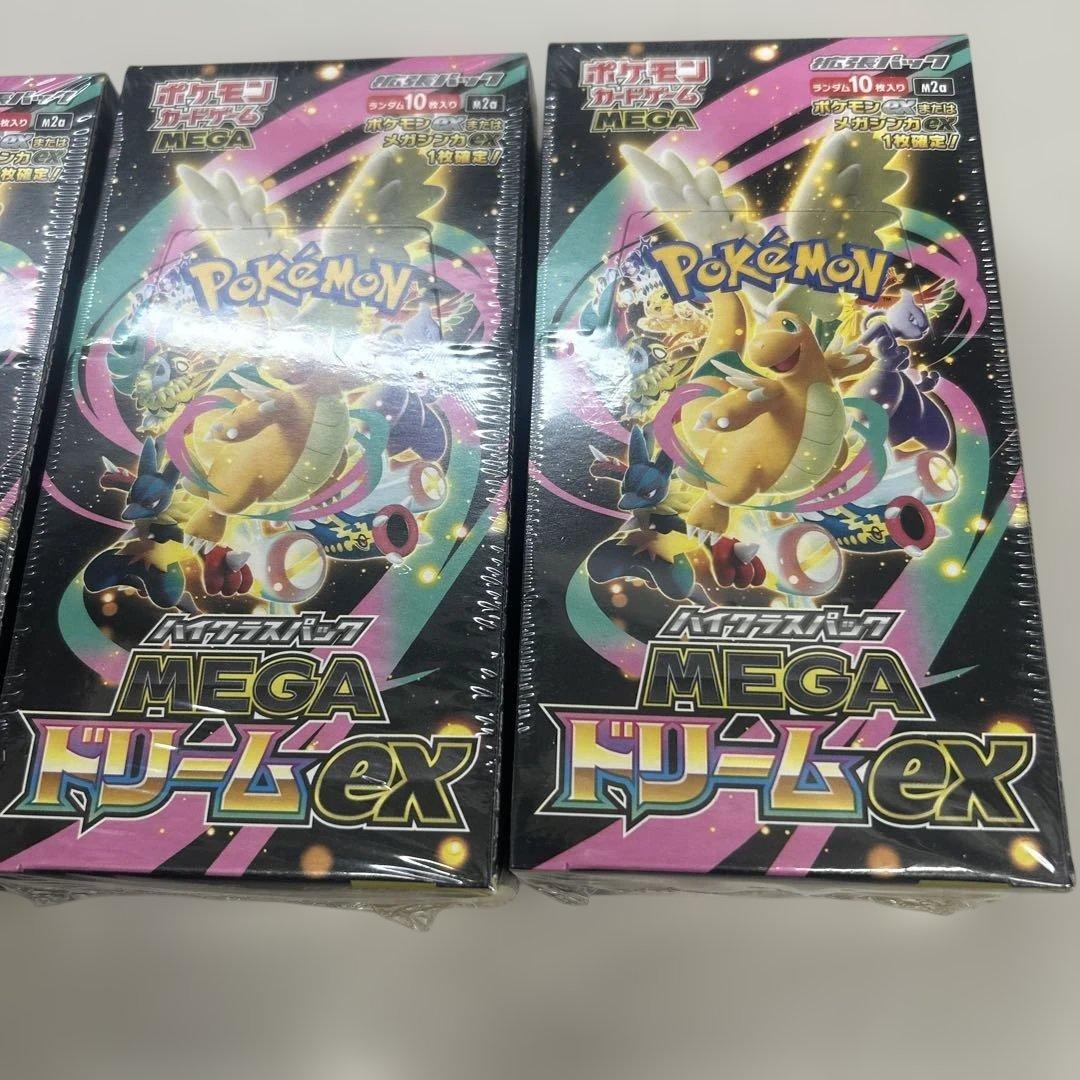 ポケモンカードMEGAドリームex 新品未開封 シュリンク付き３BOX