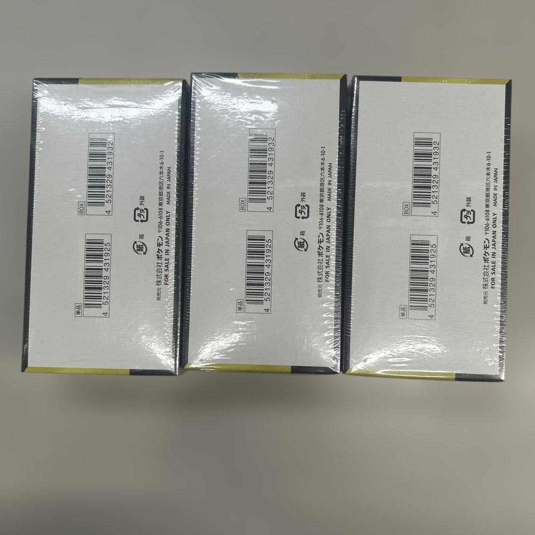 ポケモンカードMEGAドリームex 新品未開封 シュリンク付き３BOX