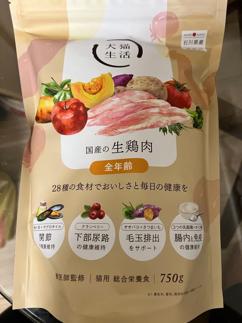 犬猫生活　国産の生鶏肉750gとデンタルパウダー30gセット