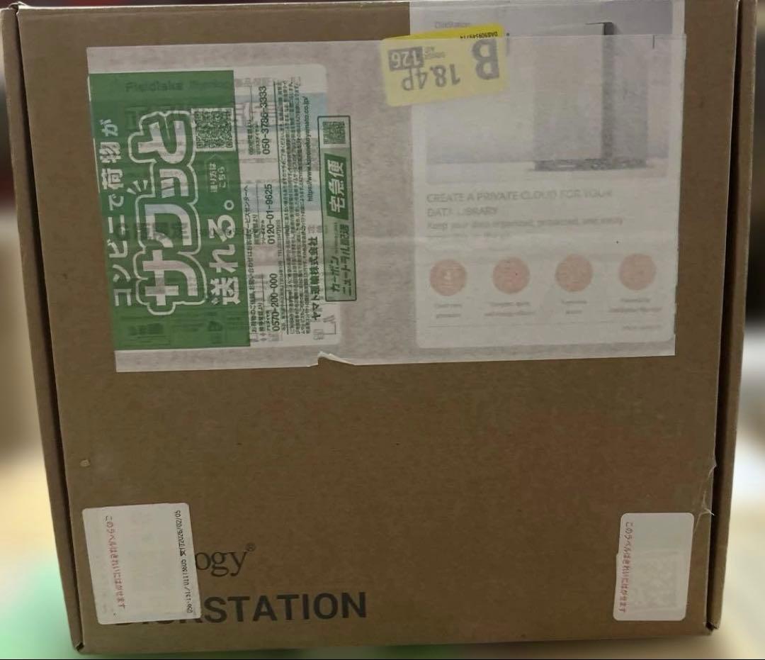 Synology NASキット 2ベイ DS223j/G【ガイドブック付】