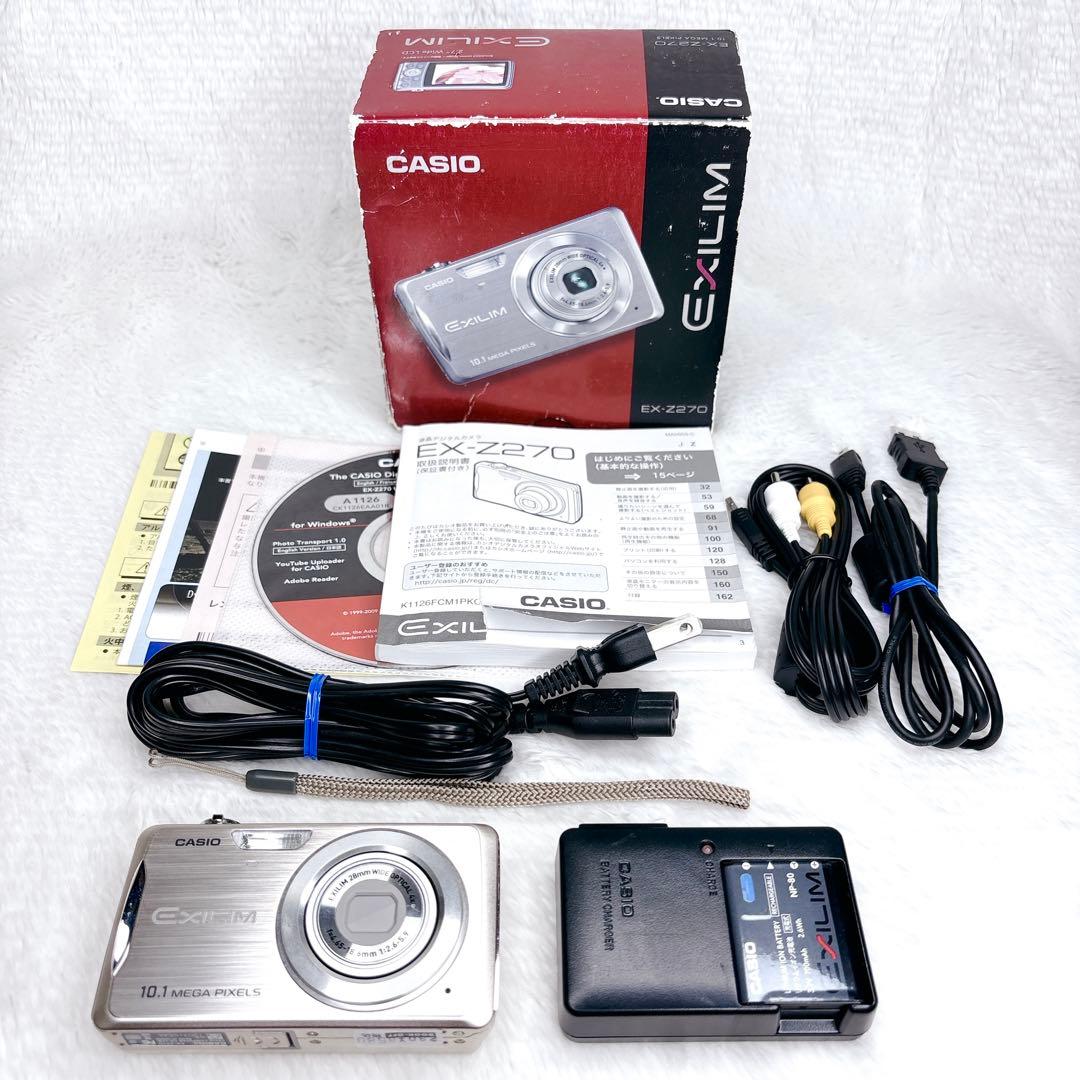 CASIO EX-Z270 EXILIM デジタルカメラ コンデジ 付属品有