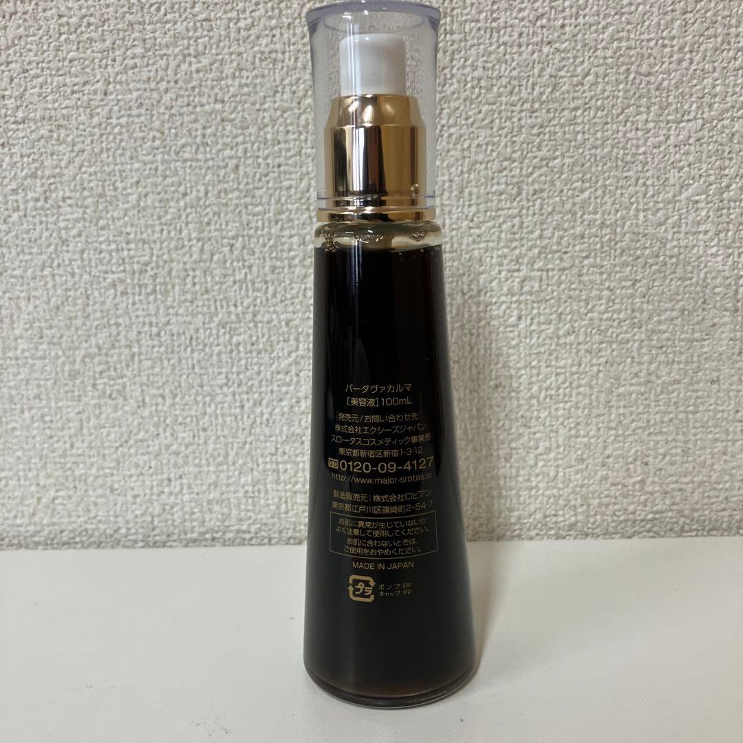 ESV012【未使用品】スロータス パーダヴァカルマ 100ml
