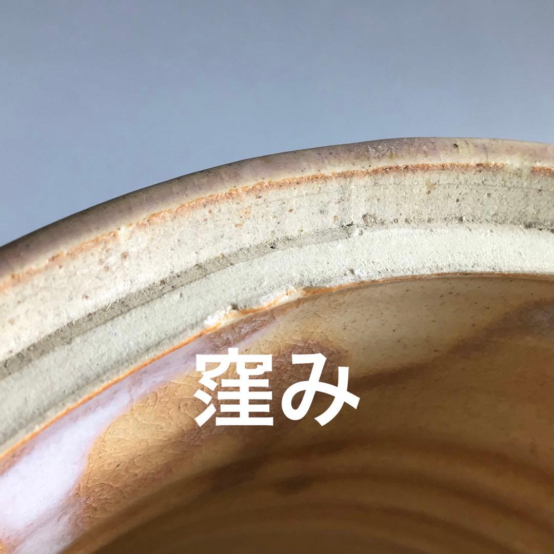 Ｐ９８３　水指　『萩焼』『野坂江月堂造』『一重口水指』　共箱　茶道具