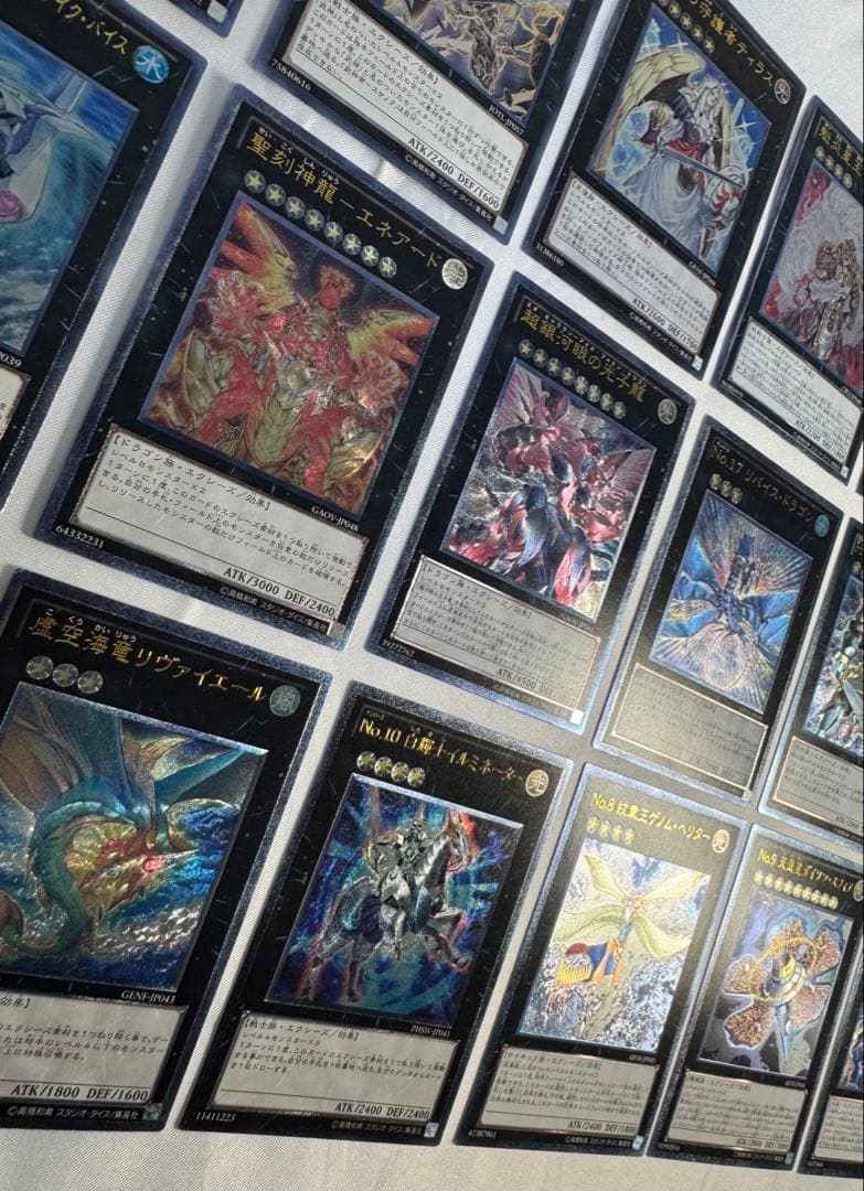 【18枚】遊戯王トレーディング レリーフ カードセット