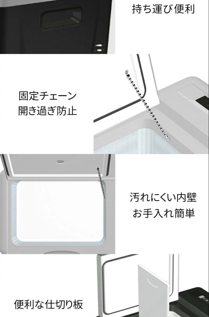 427車載冷蔵庫 29L -22℃〜10℃ 45W12V/24V車に対応