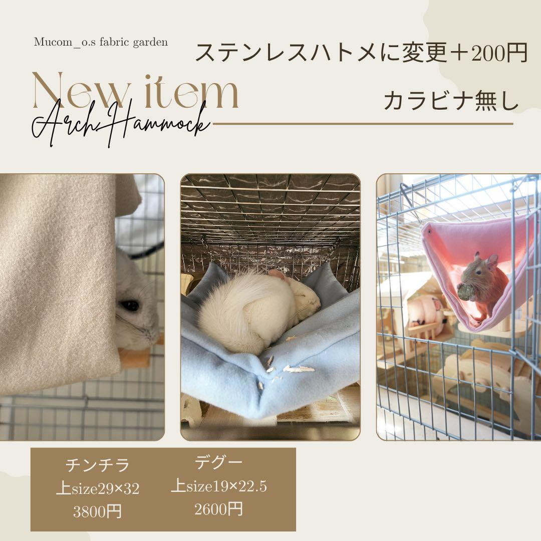 海外アンチピルマット　商品紹介ぺージ　オーダー中止中