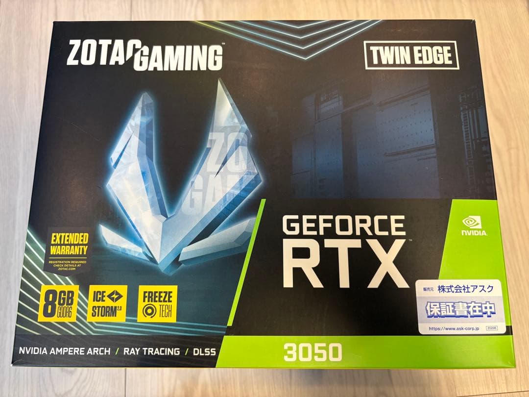 【8GBフルスペック版】ZOTAC GeForce RTX 3050 動作確認済
