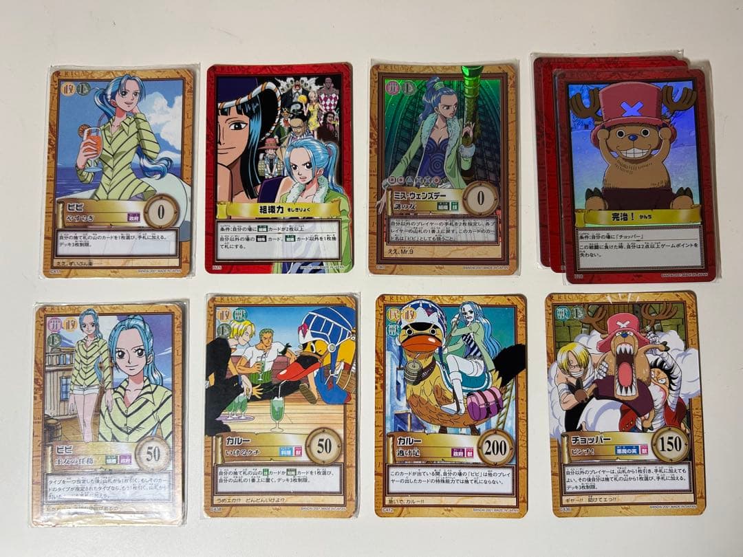 【バラ売り・まとめ売り相談可】旧ワンピースカード ハイパーバトル 約200枚