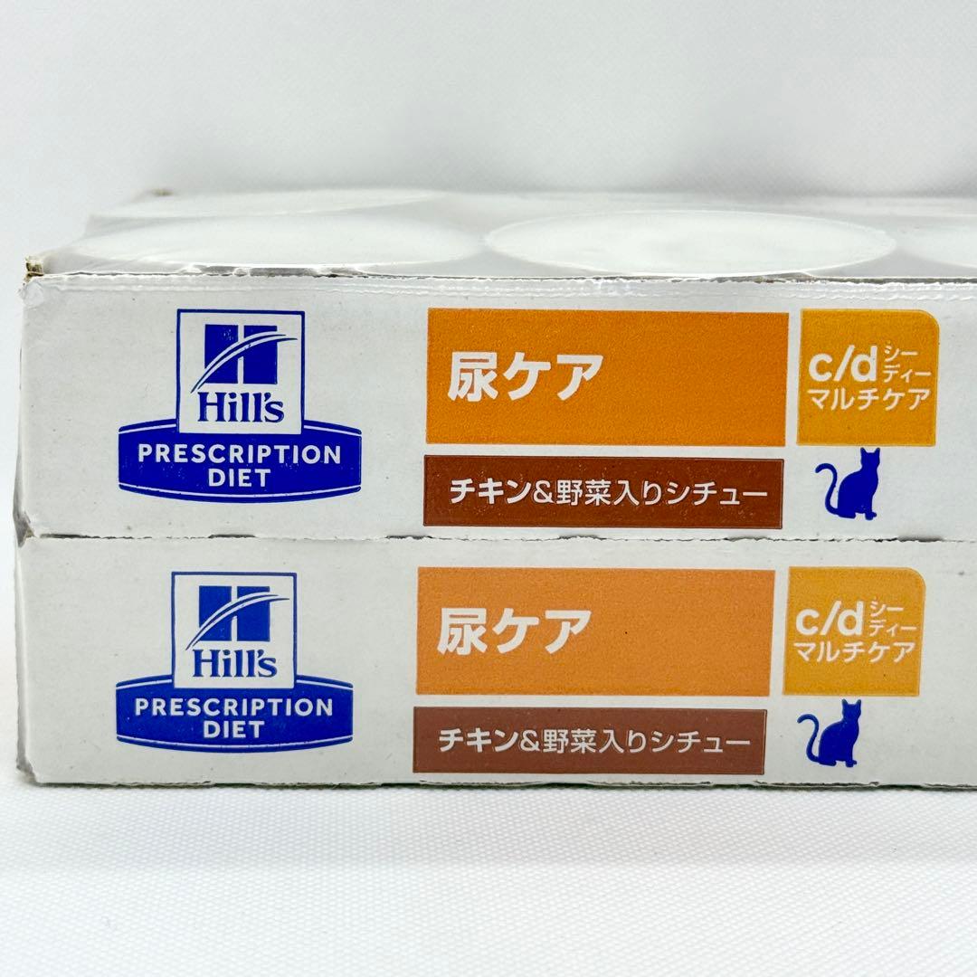 ヒルズ 猫用 尿ケア c/d缶 チキン&野菜入りシチュー 82gx24缶 cd