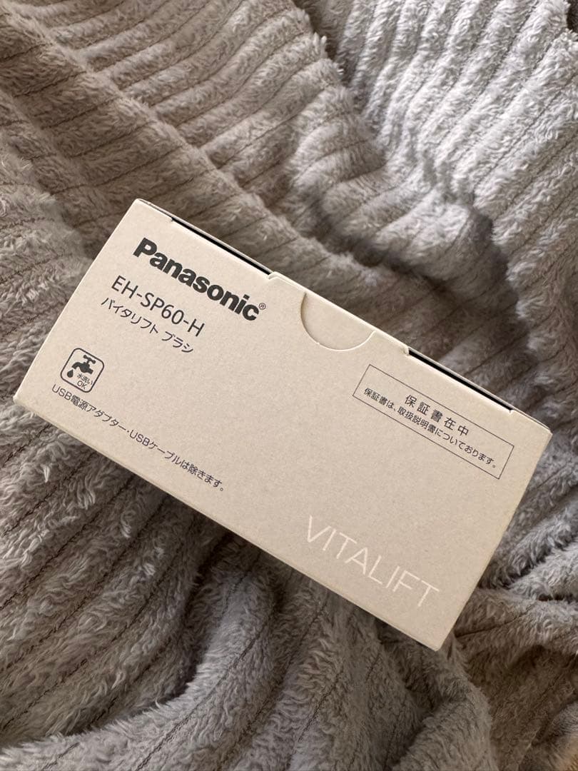 EH-SP60-H バイタリフト ブラシ Panasonic 美品