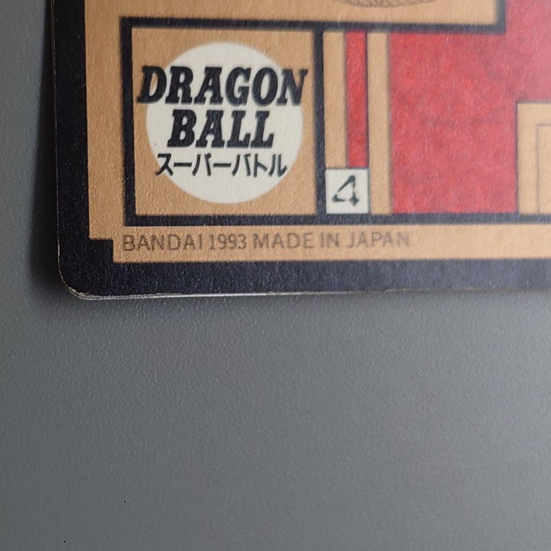 ドラゴンボールカードダス スーパーバトル No275 出陣！孫悟飯！