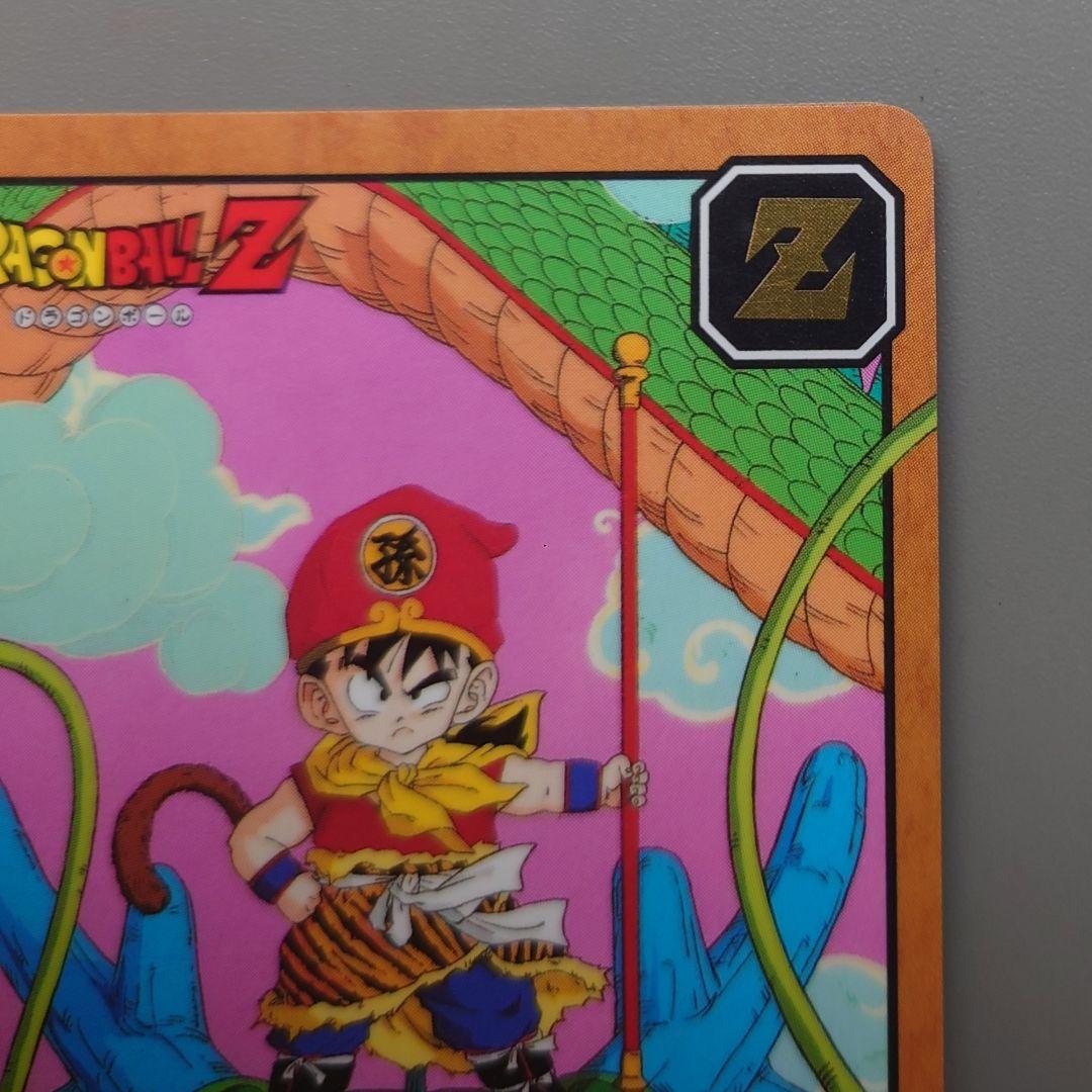ドラゴンボールカードダス スーパーバトル No275 出陣！孫悟飯！