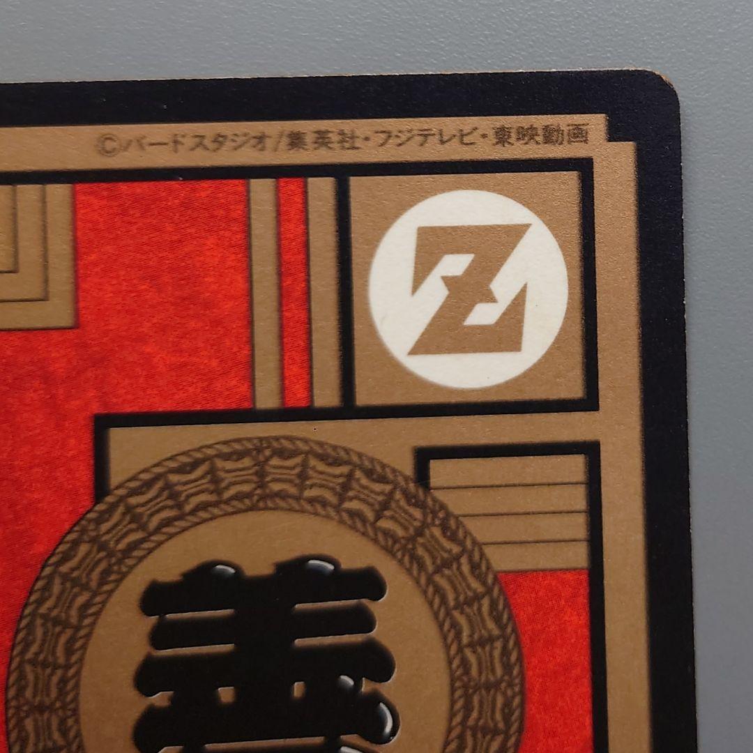 ドラゴンボールカードダス スーパーバトル No275 出陣！孫悟飯！