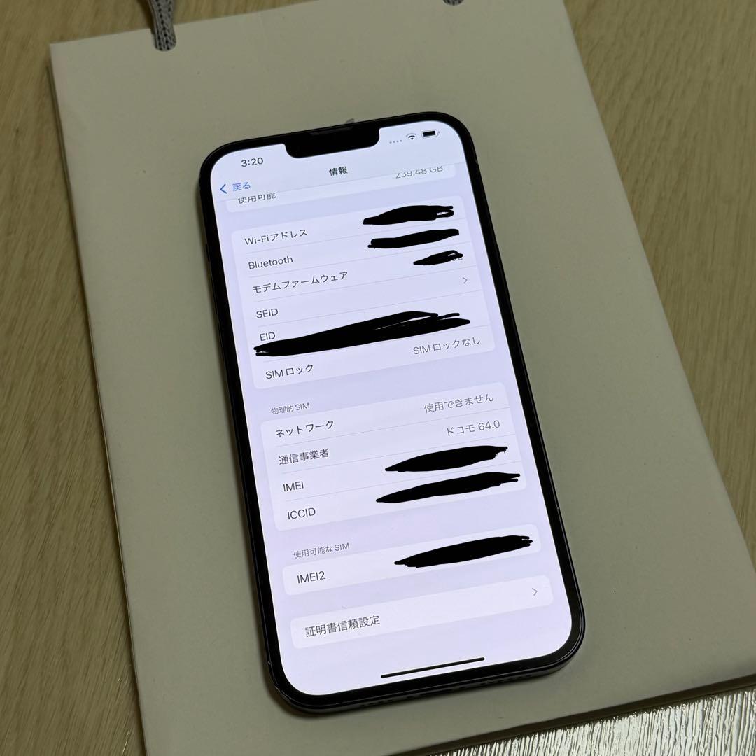 【専用⭐️】iPhone14Plusミッドナイトブラック本体