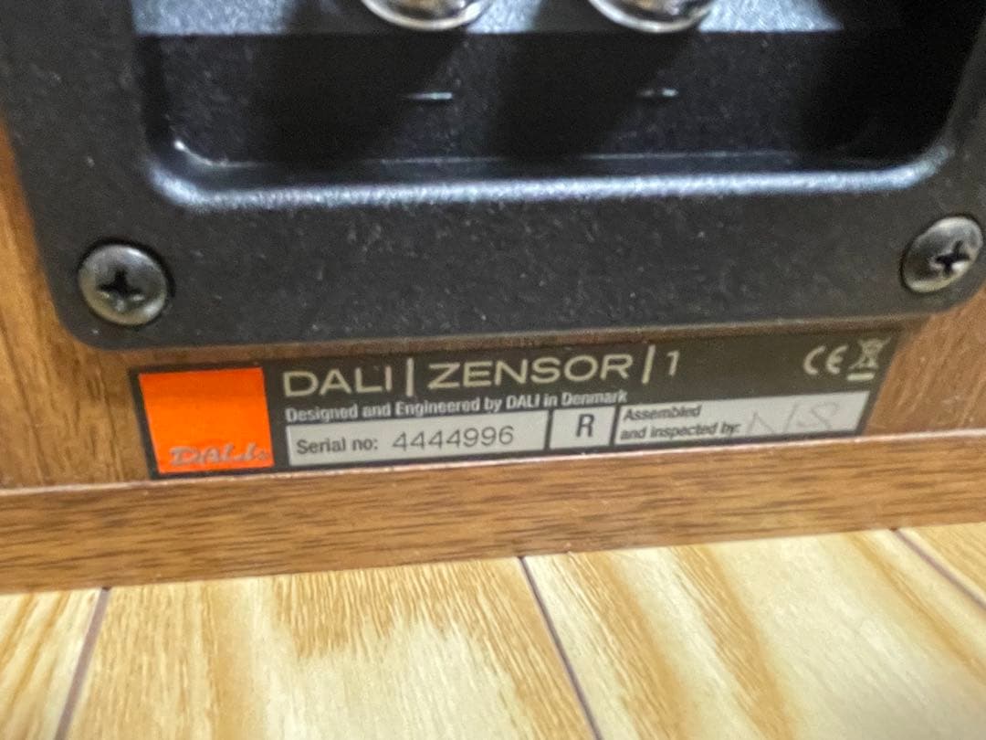 DALI ZENSOR1とZENSOR PICOのセット