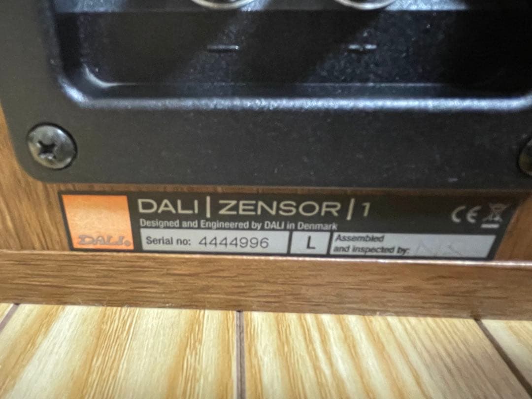 DALI ZENSOR1とZENSOR PICOのセット