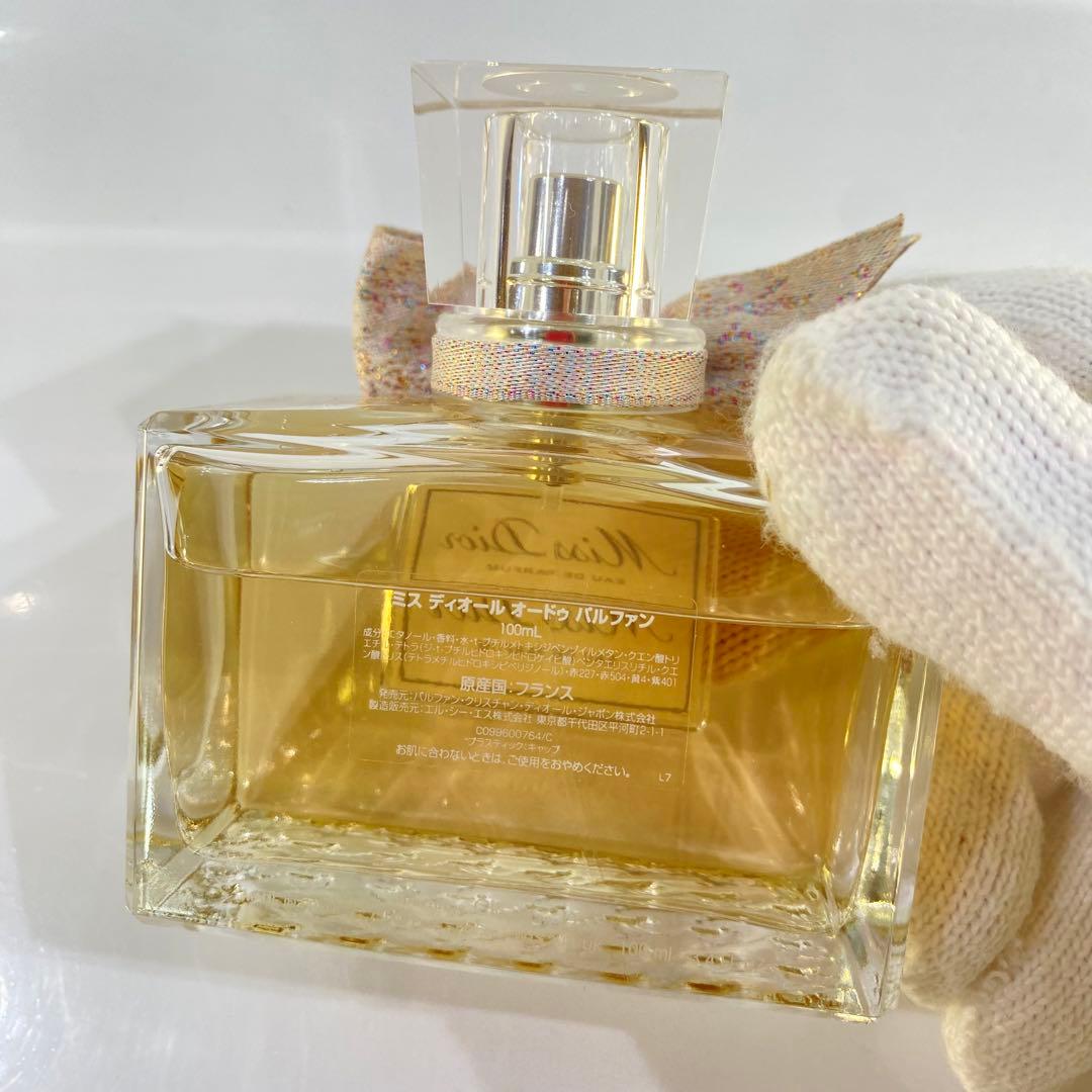 ミス　ディオール　オードゥ　パルファン　100ml