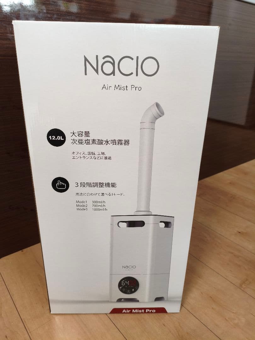 加湿器 Air Mist Pro