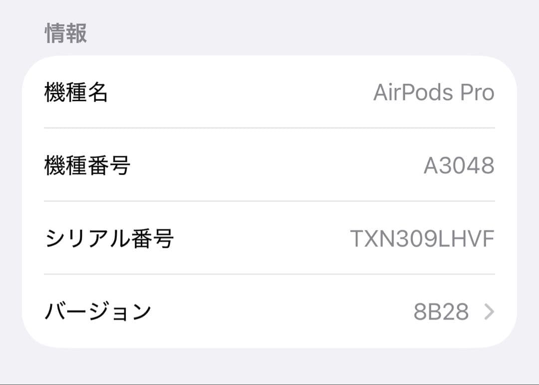 琉様　確認用
