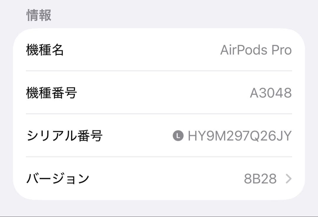 琉様　確認用