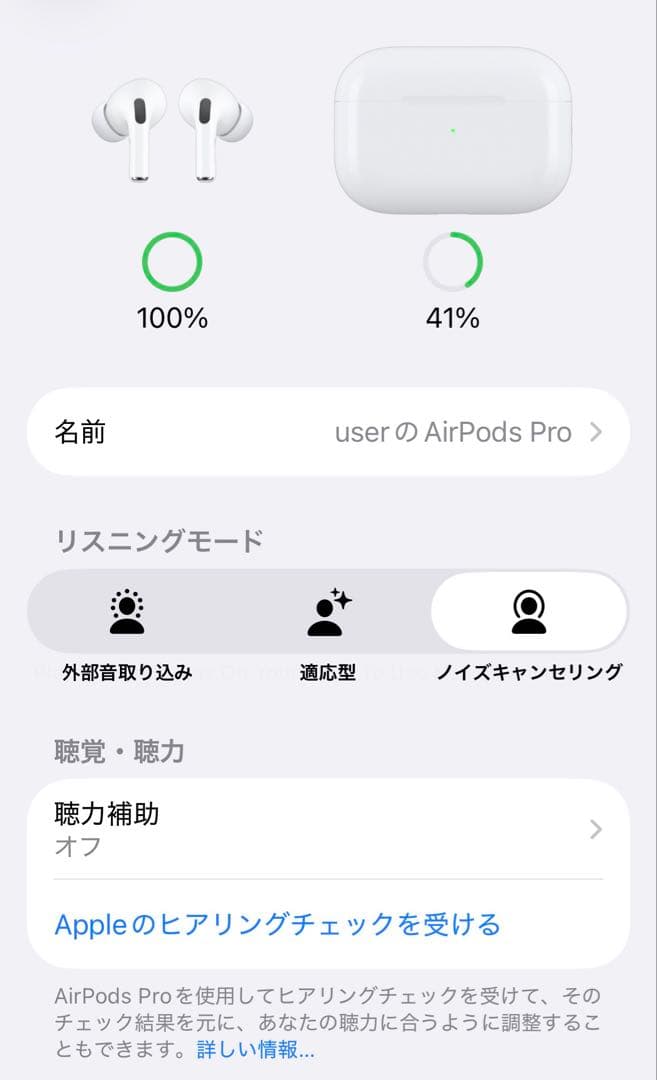 琉様　確認用