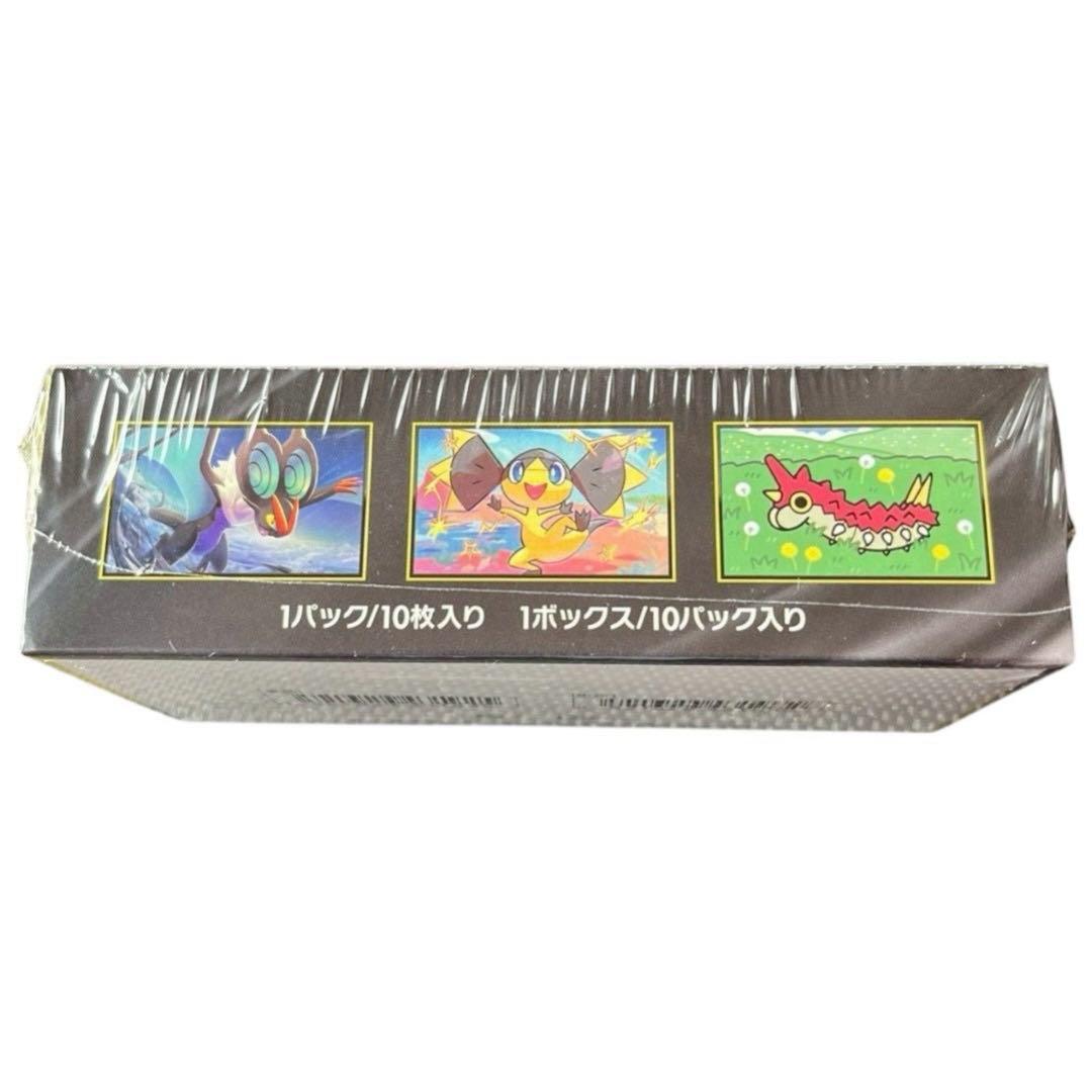 【新品未開封】ポケモンカード ハイクラスパック MEGAドリームex 1BOX