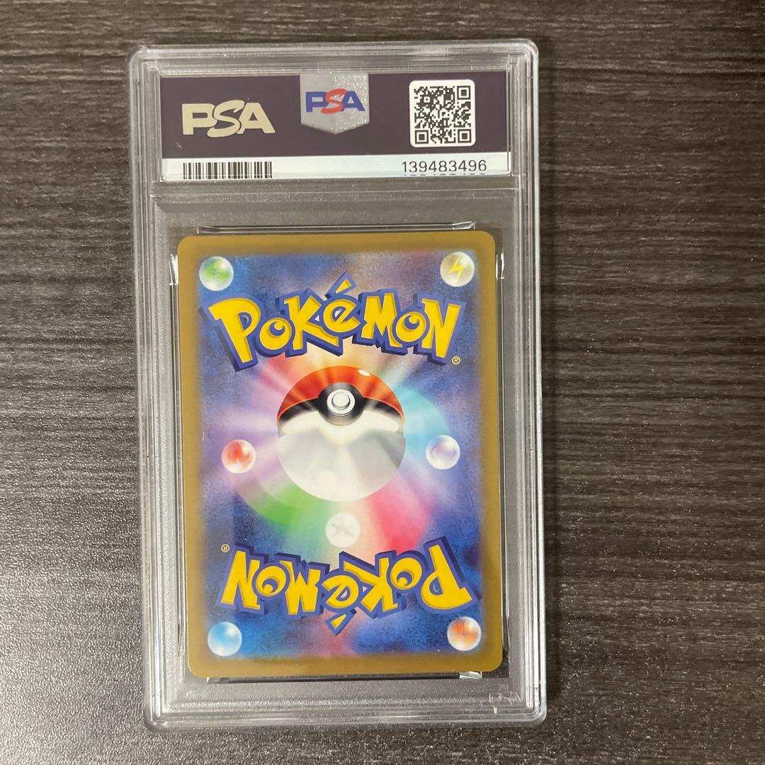 PSA10 ピカチュウ 001/SV-P スカーレット・バイオレット