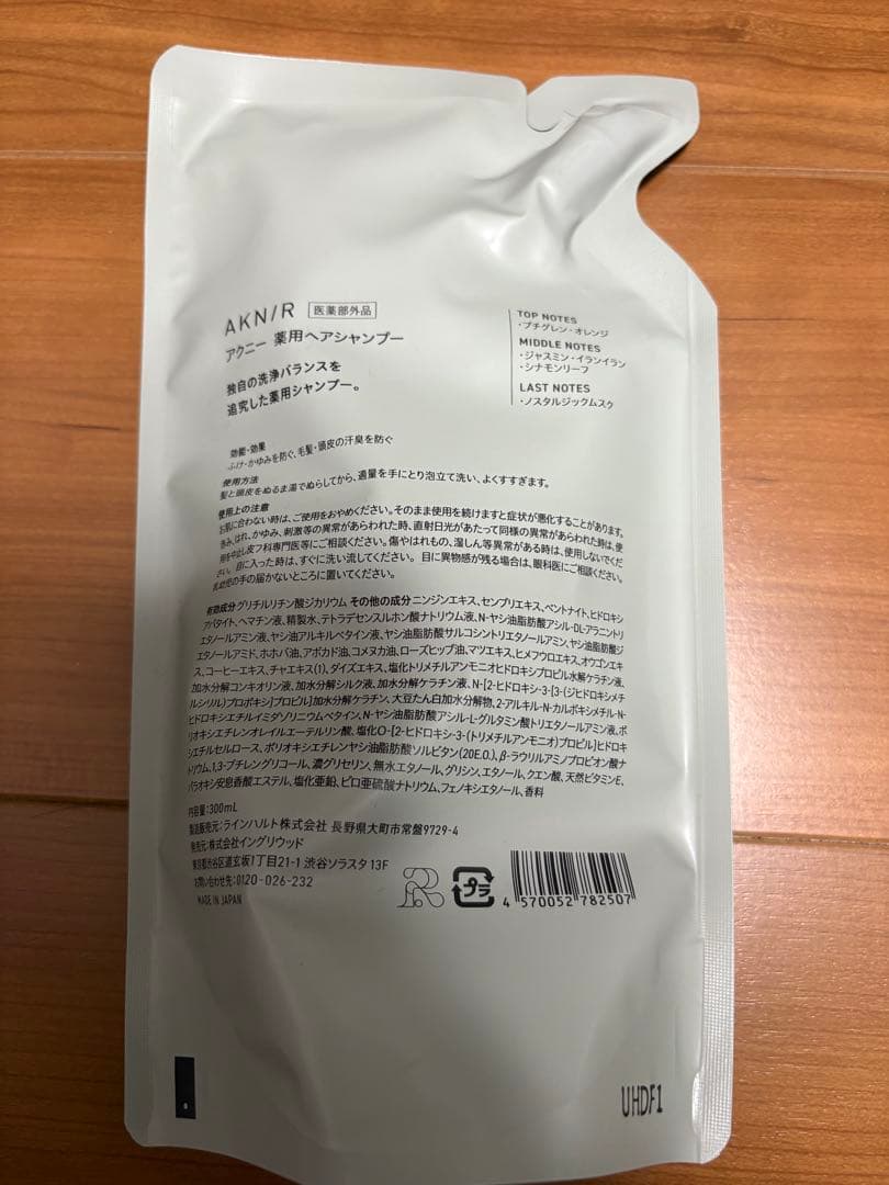 AKNIR 医薬部外品