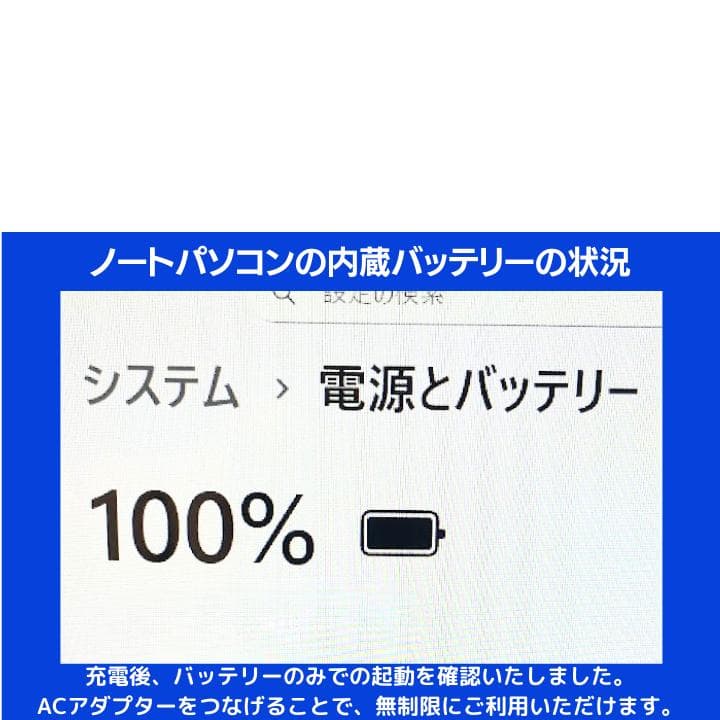 【タッチ i7 HQ×24GB×新品SSD✨】富士通／すぐ使える✨F429