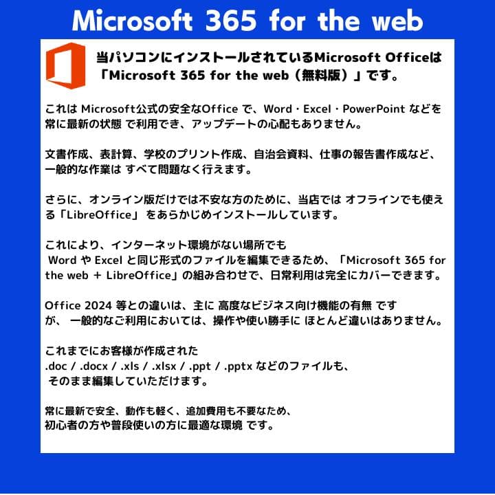 【タッチ i7 HQ×24GB×新品SSD✨】富士通／すぐ使える✨F429