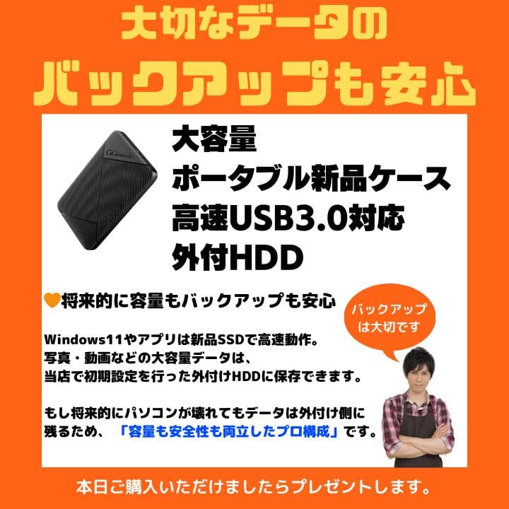 【タッチ i7 HQ×24GB×新品SSD✨】富士通／すぐ使える✨F429
