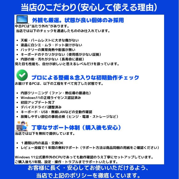 【タッチ i7 HQ×24GB×新品SSD✨】富士通／すぐ使える✨F429
