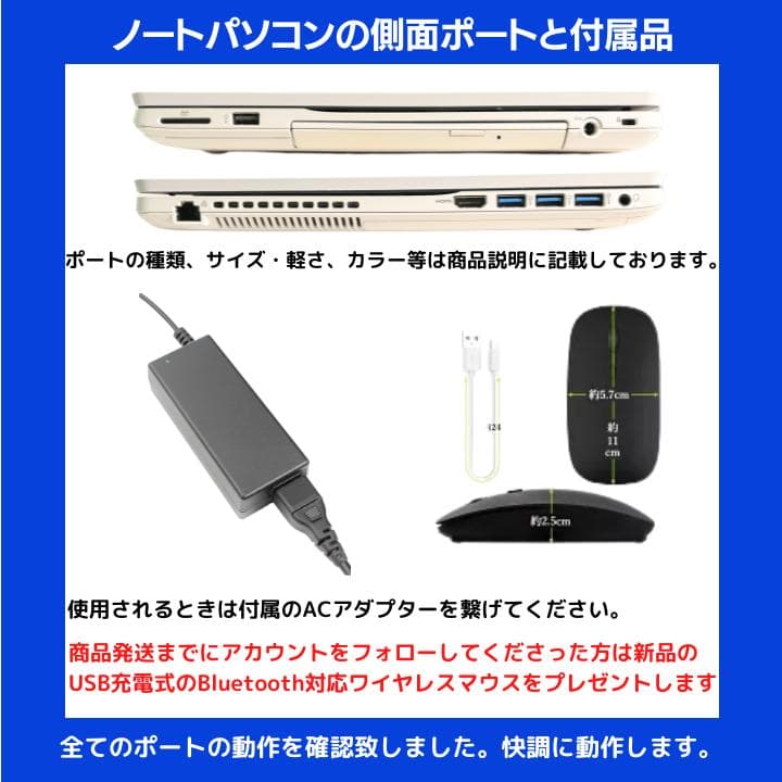 【タッチ i7 HQ×24GB×新品SSD✨】富士通／すぐ使える✨F429