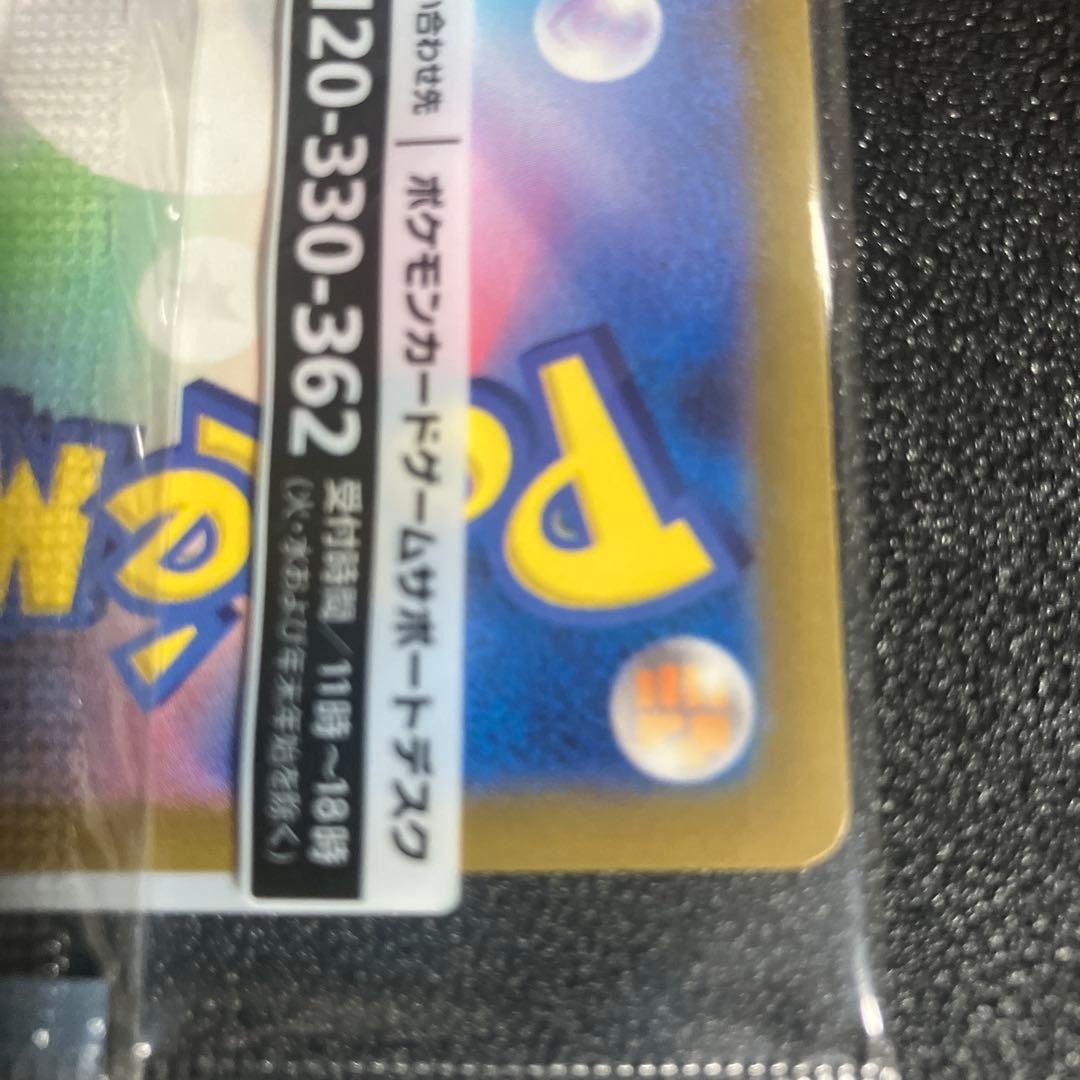 名探偵ピカチュウ PROMO SV-Pプロモカード 098/SV-P 1袋
