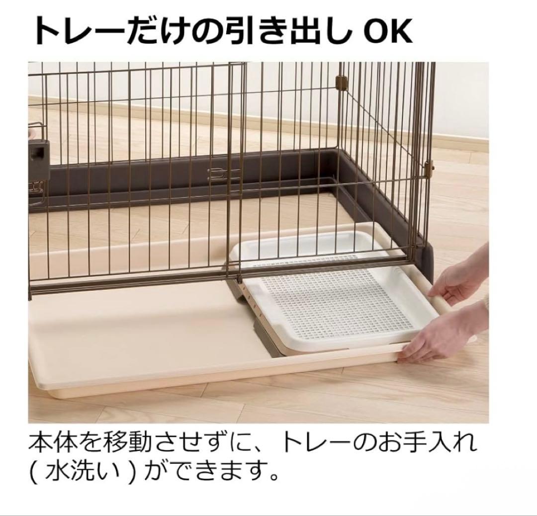 【使用感あるため格安出品‼️】 Richell /もっとお掃除簡単ペットサークル