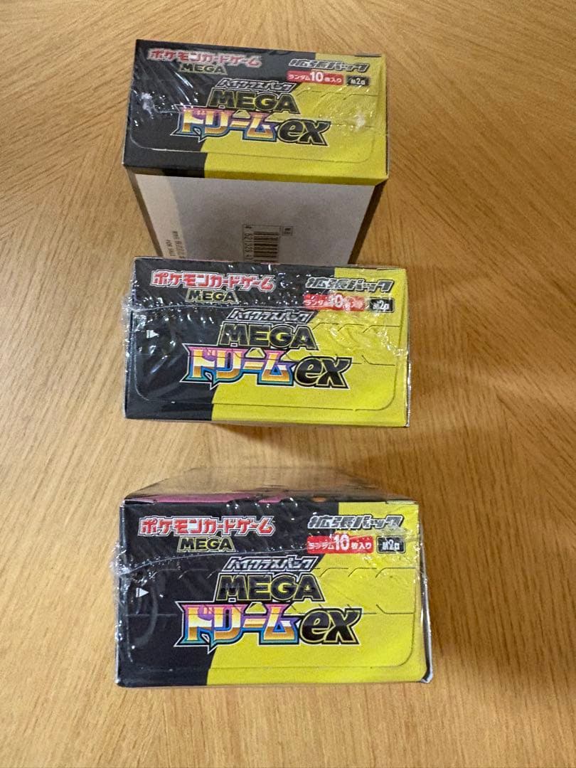 ポケモンカード　メガドリームex3ボックス シュリンク付き