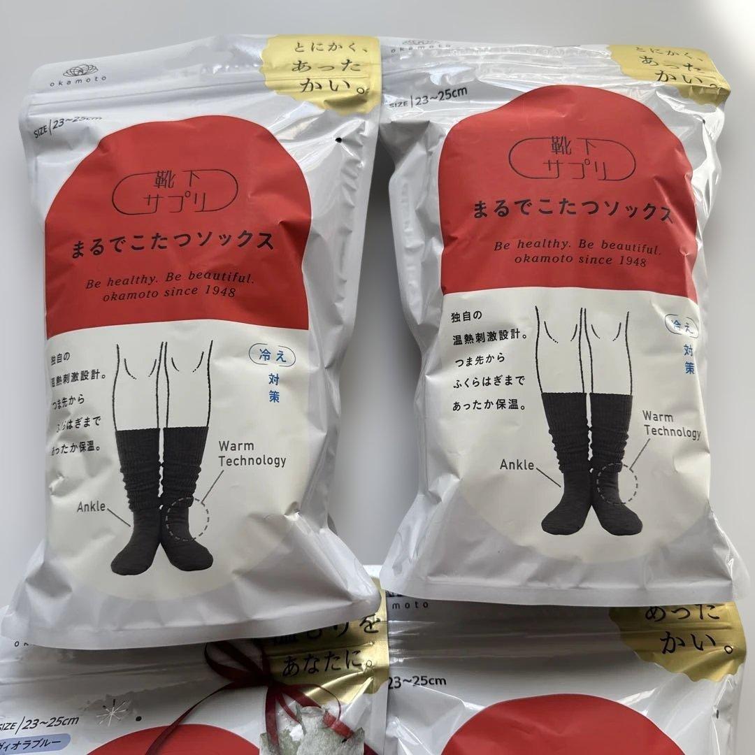 新品 靴下サプリ まるでこたつソックス 23-25cm 4足セット 保温靴下
