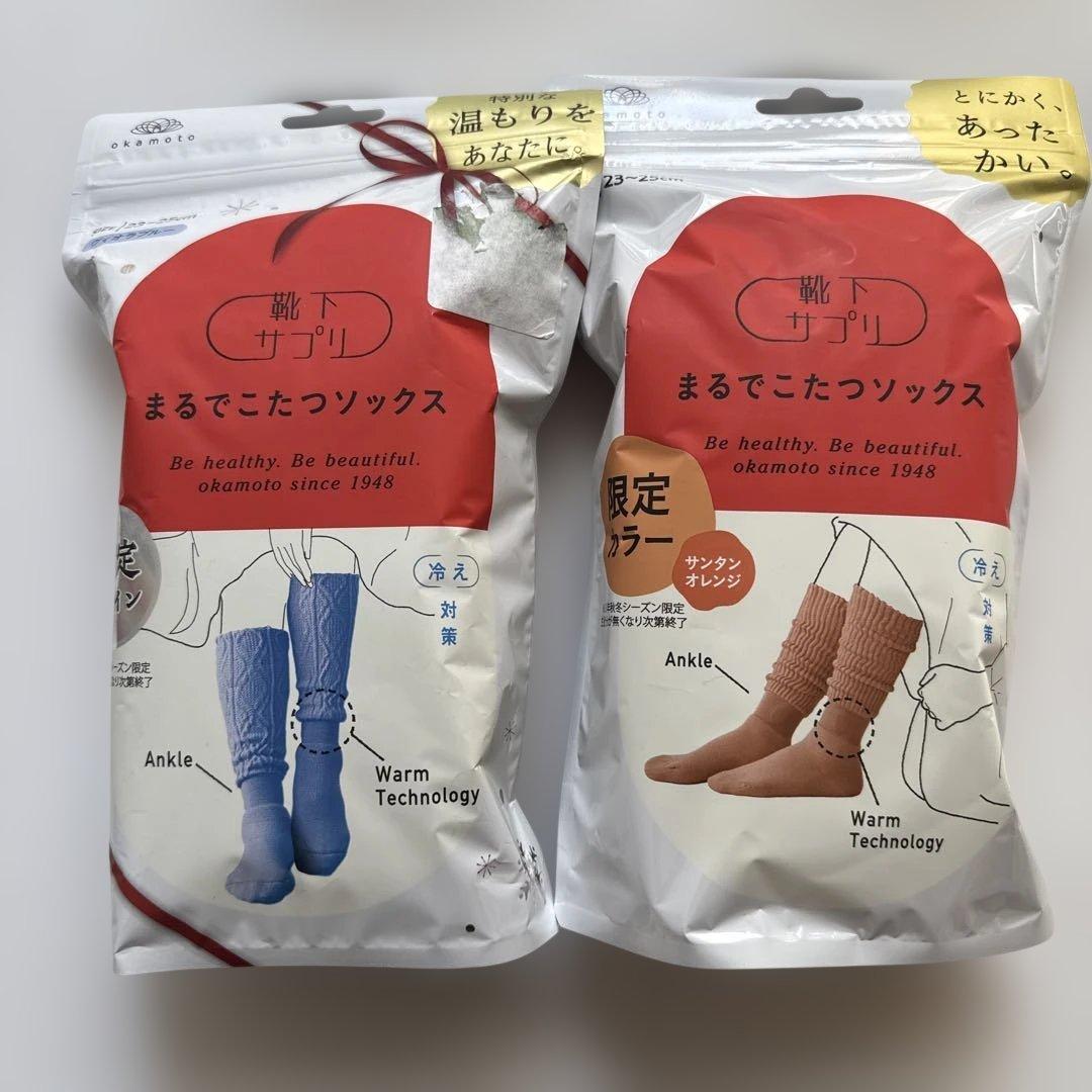 新品 靴下サプリ まるでこたつソックス 23-25cm 4足セット 保温靴下