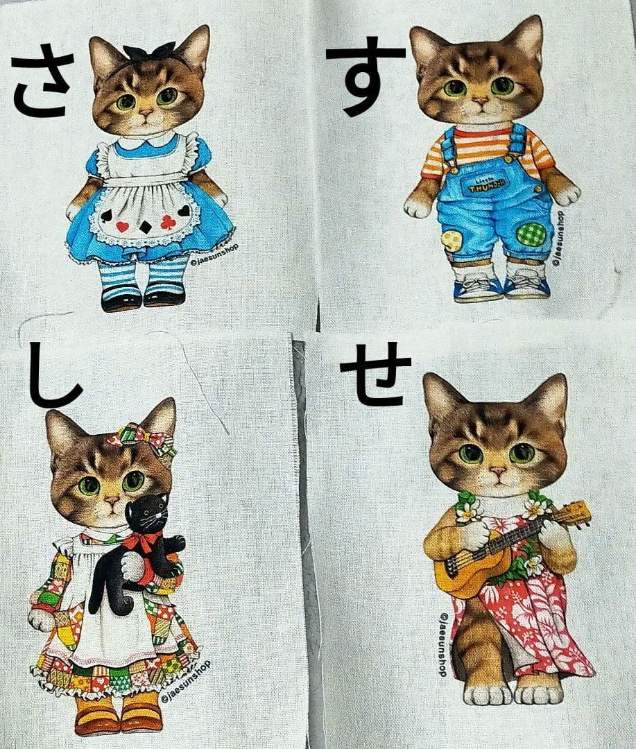 なぉページ