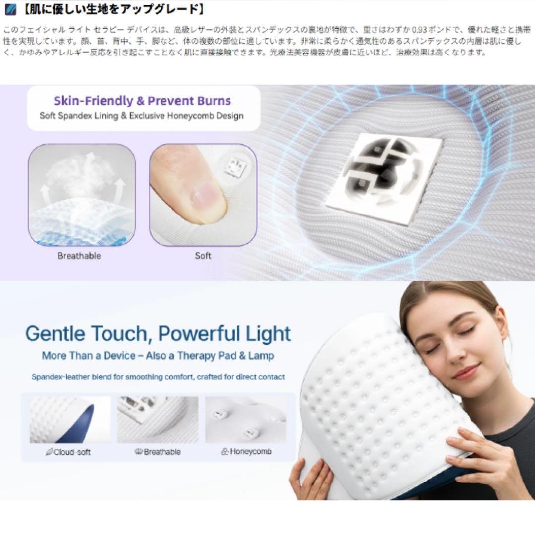 hello face L6 PDT Light Therapy ハローフェイス
