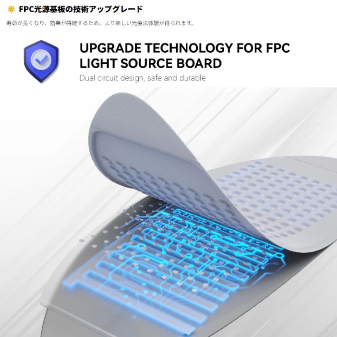 hello face L6 PDT Light Therapy ハローフェイス