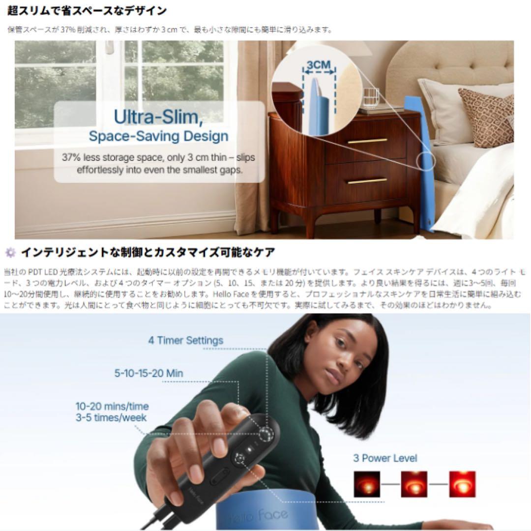 hello face L6 PDT Light Therapy ハローフェイス