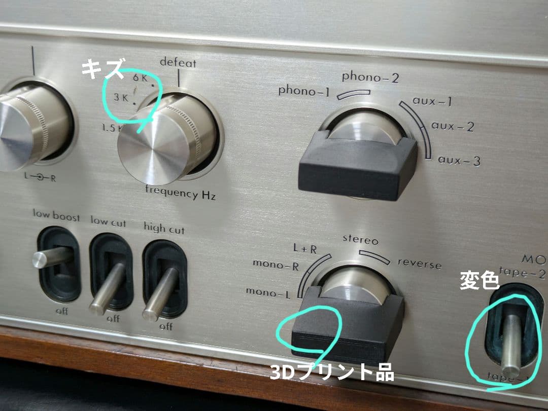 LUXMAN SQ505X　メンテ&特性確認済