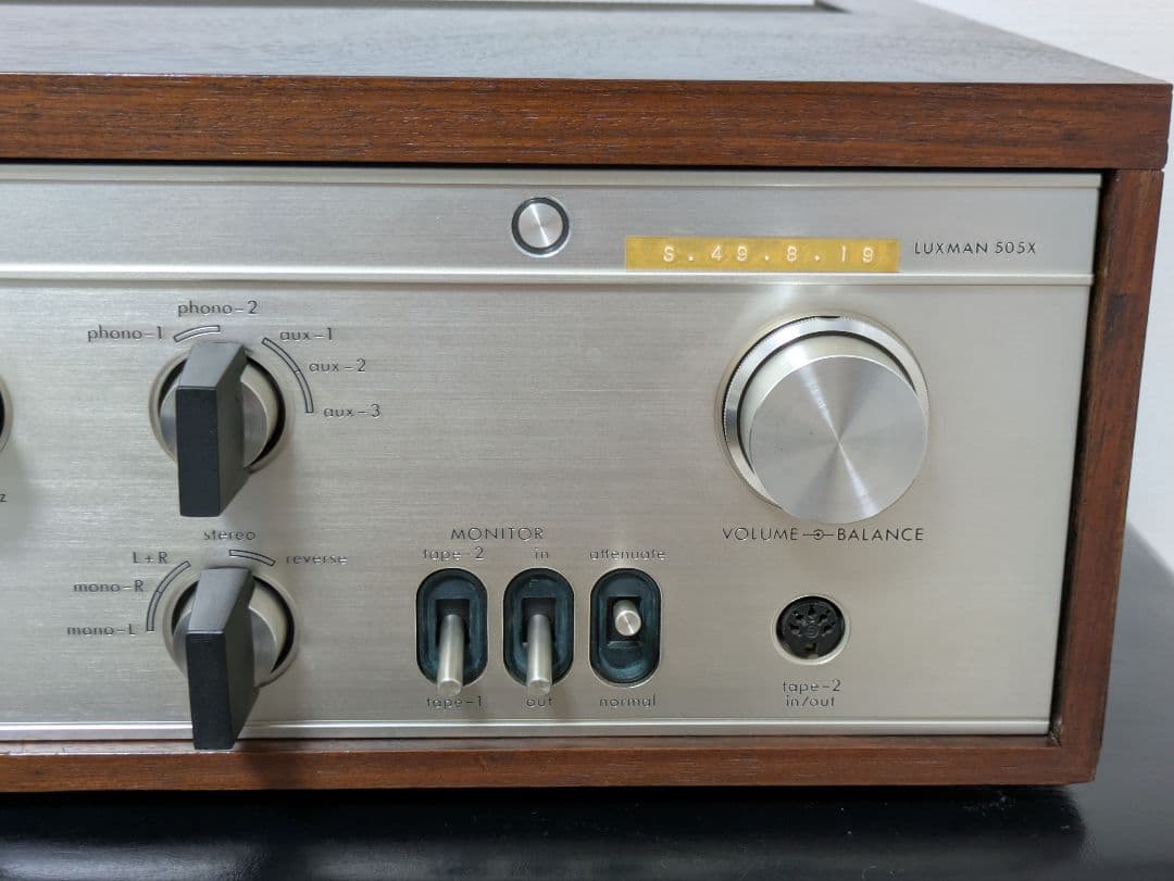 LUXMAN SQ505X　メンテ&特性確認済